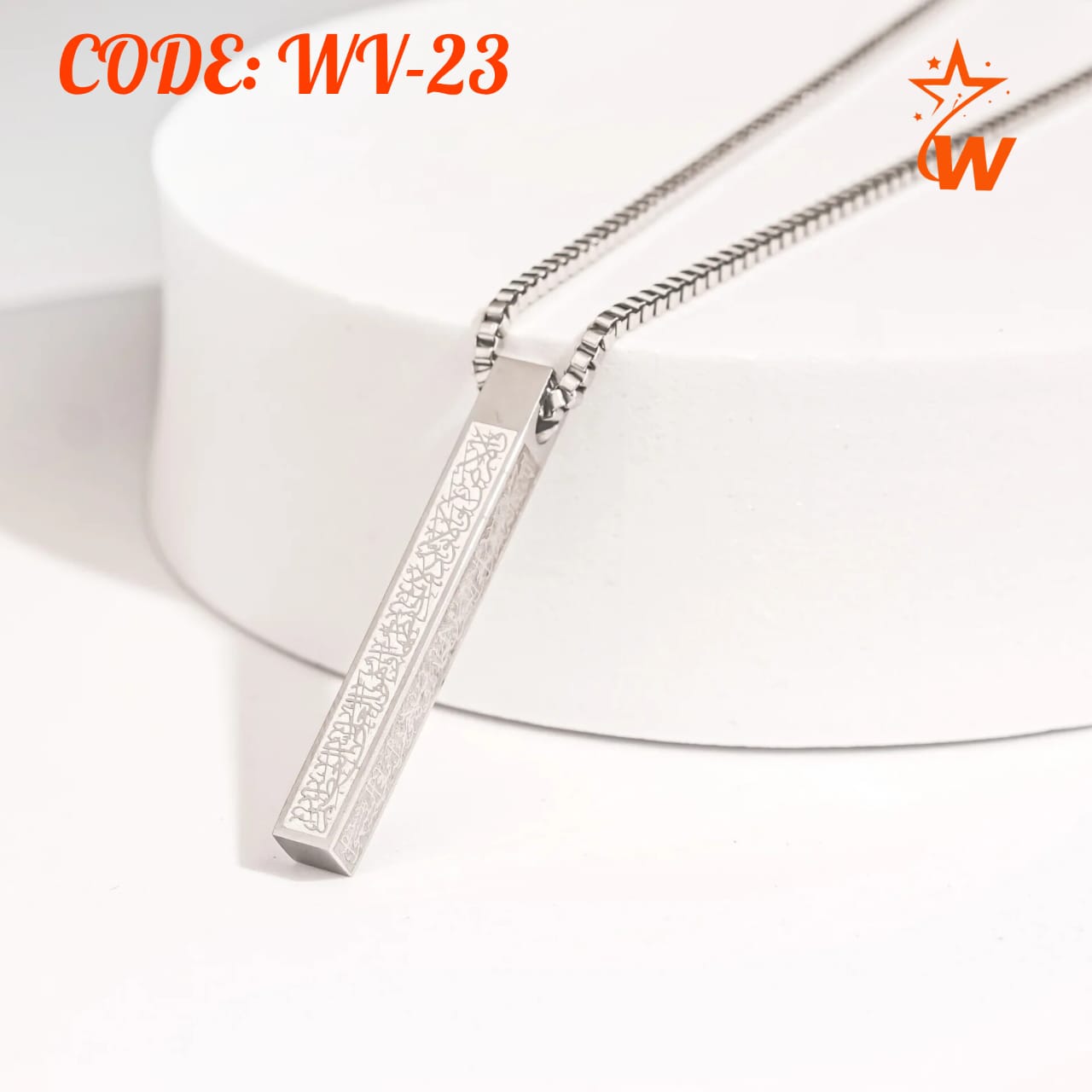 Ayatul Kursi 3D Bar Necklace Silver (WV- 23) Ayatul Kursi Chain